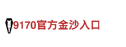 BET9在线入口-科技赋能|湖北程力专用汽车有限公司